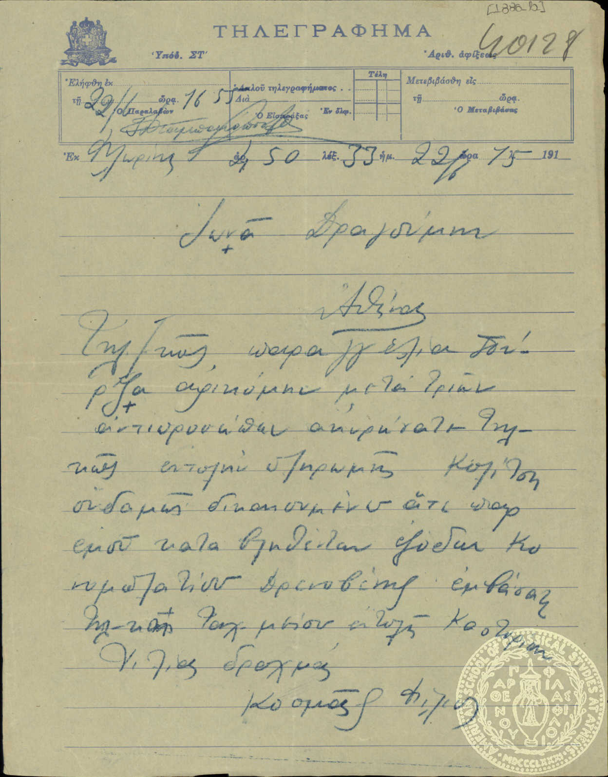 Document image